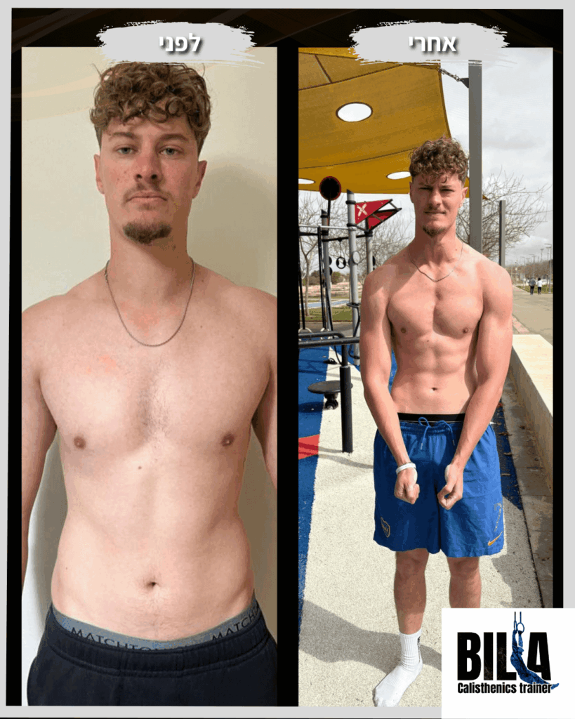 _לפני אחרי רון (6) (1)