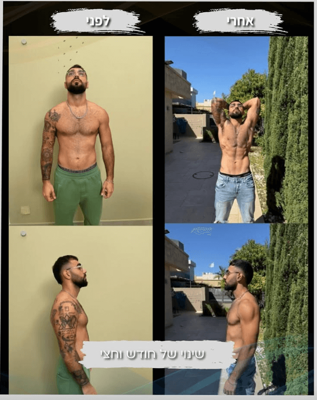 צילום מסך 2026-01-06 225041 (1)