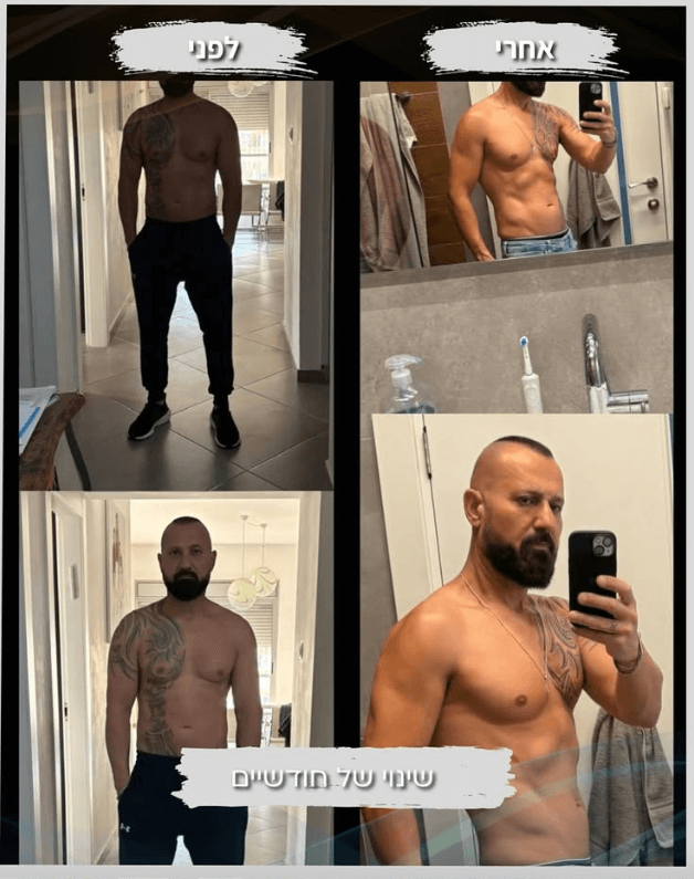 צילום מסך 2026-01-06 225101 (1)