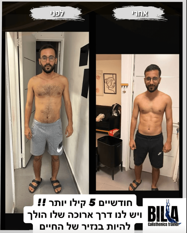 צילום מסך 2026-01-06 225109 (1)